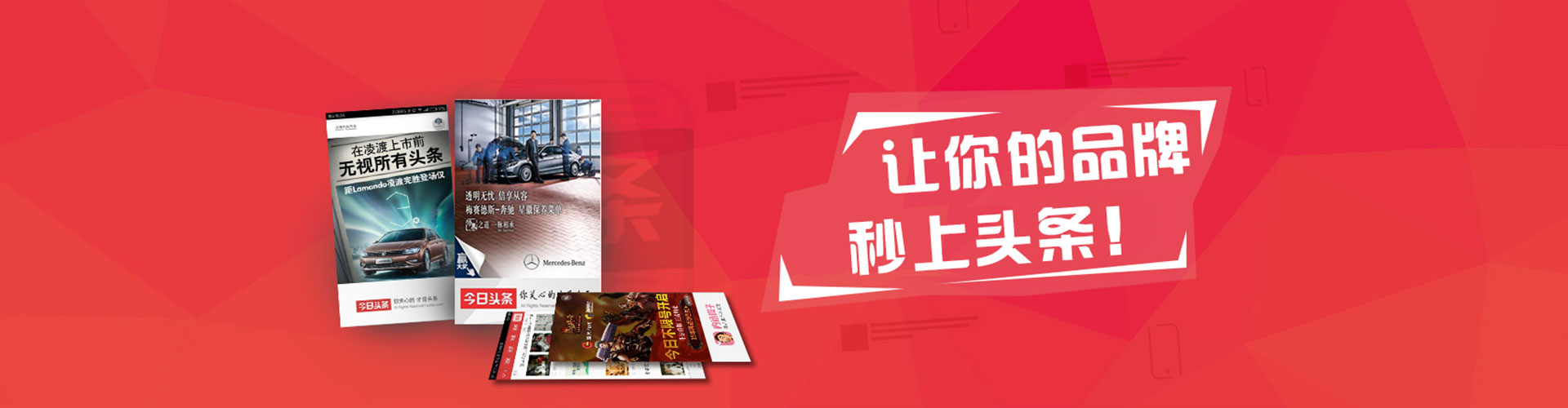 埇桥推广竞价
